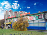 Slavyansky Bazar (Sofiyskaya Street, 33к1), shopping mall