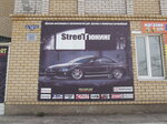 StreeTyuning (ulitsa Chirkova, 29), auto parts and auto goods store