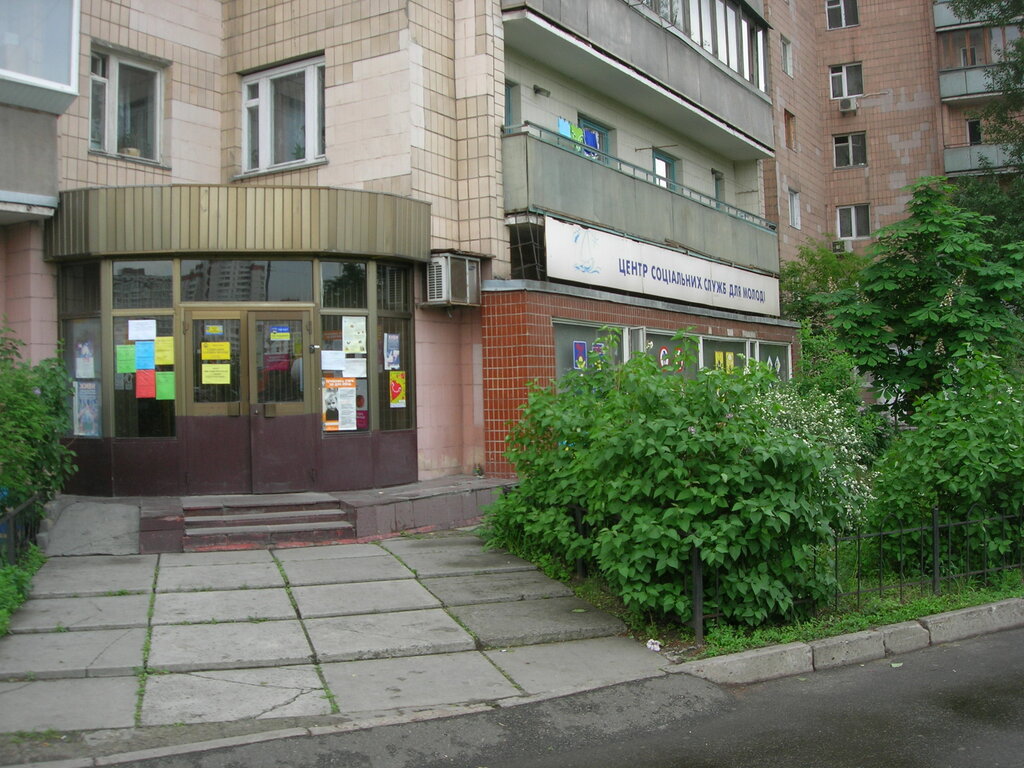 Psychological service Vecherny ambulatorny reabilitatsionny tsentr dlya bolnykh alkogolizmom Sens, Kyiv, photo