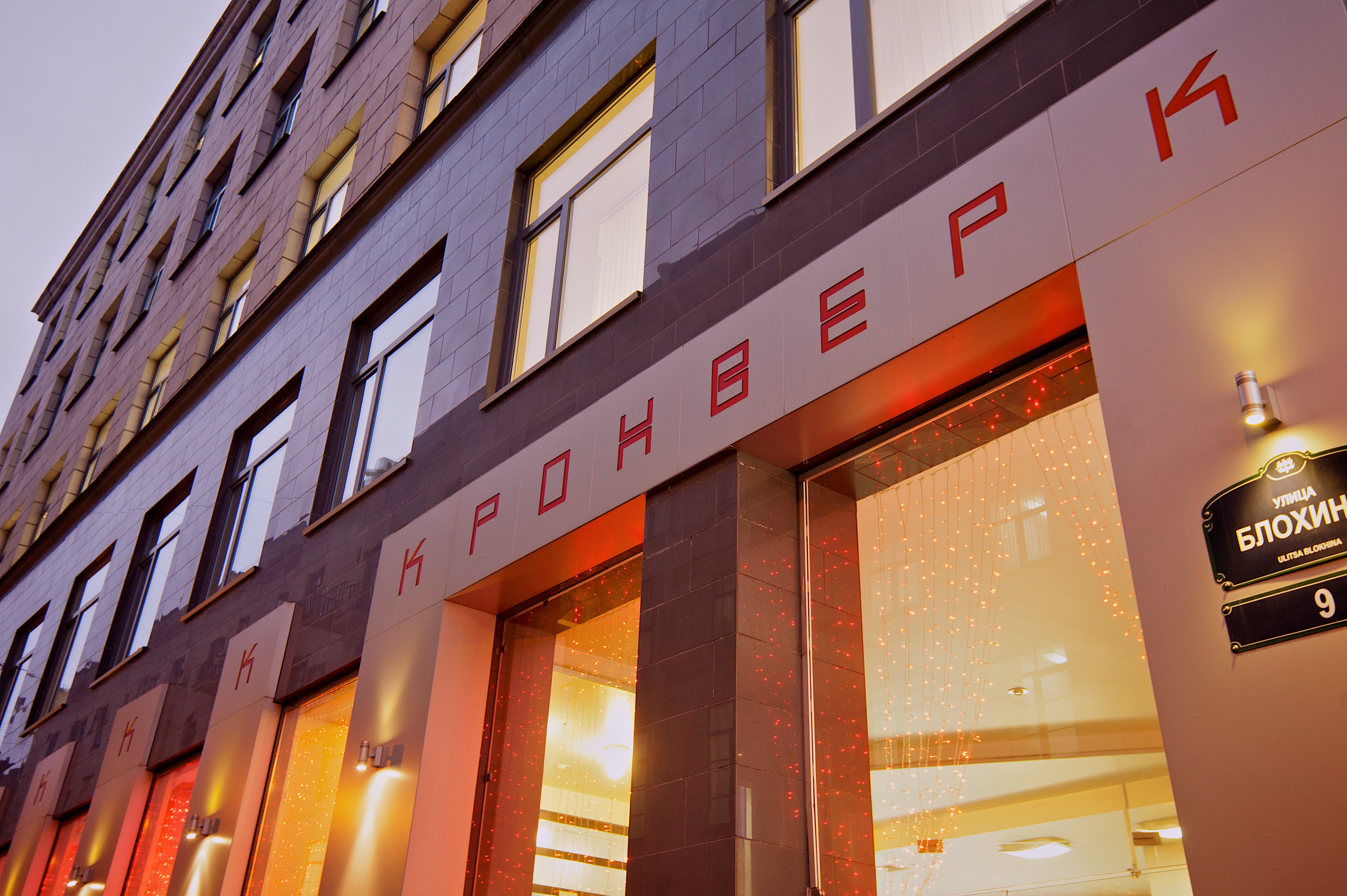 Фото Кронверк