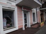 Magazin Ariadna (Малая Арнаутская улица, 52), artículos para la creatividad y la costura