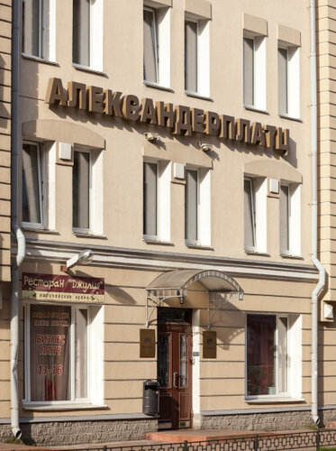 Иное жильё АлександерПлатц в Санкт-Петербурге