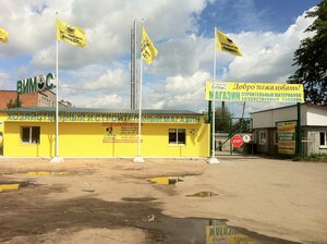 Аккумуляторы великий новгород рабочая
