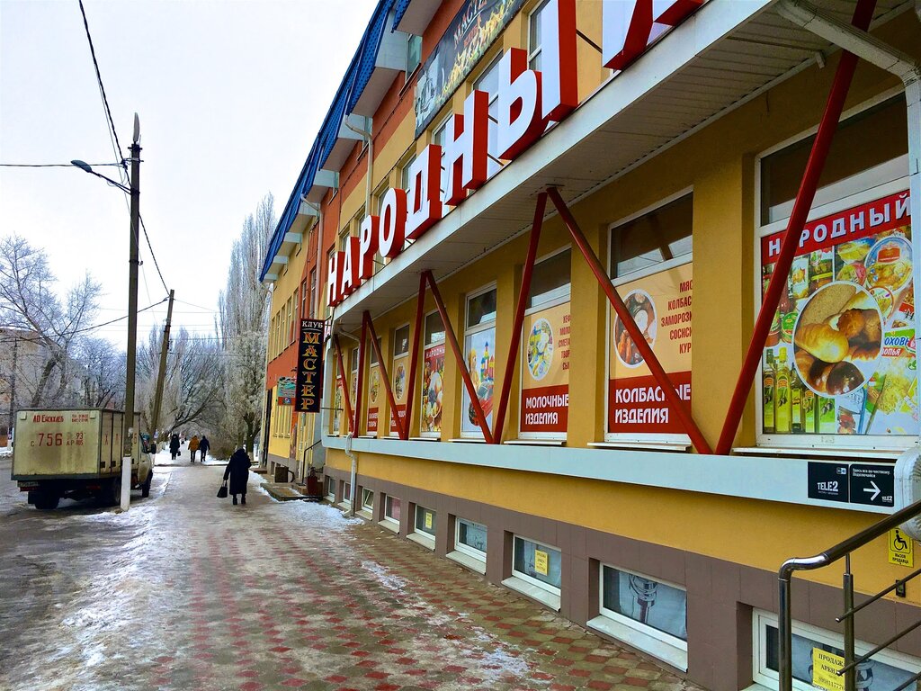 Продам Магазин Ейск