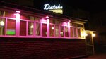 Datcha (Proletarskaya Street, 60), restaurant