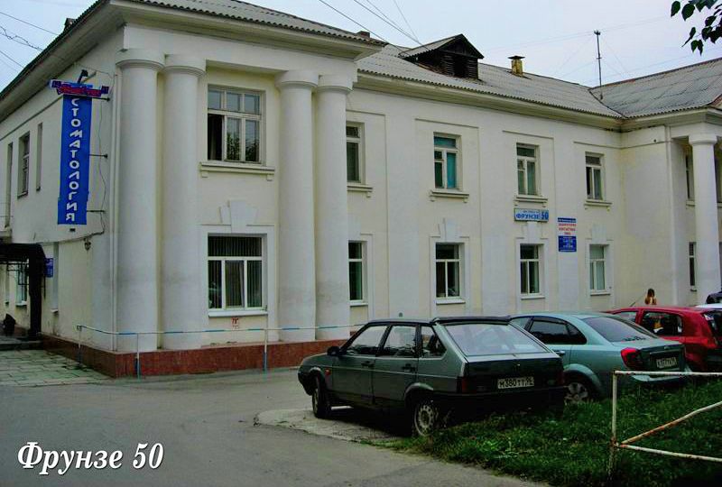 Бустра ул фрунзе 50 фото