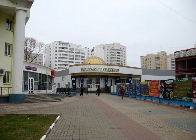 Белэкспоцентр ул победы 147а фото