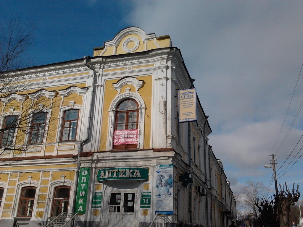 كلية، جامعة Penzensky regionalny tsentr Saratovskoy Gosudarstvennoy yuridicheskoy akademii ، بينزا، صورة
