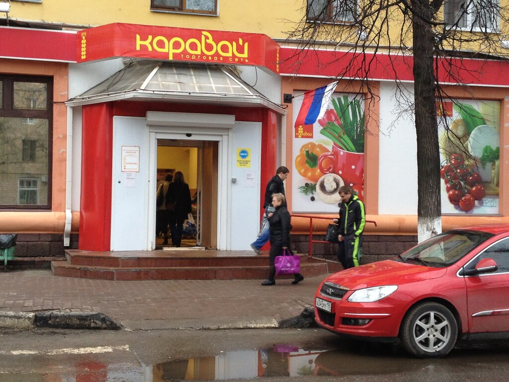 Магазин 24 Часа Электросталь