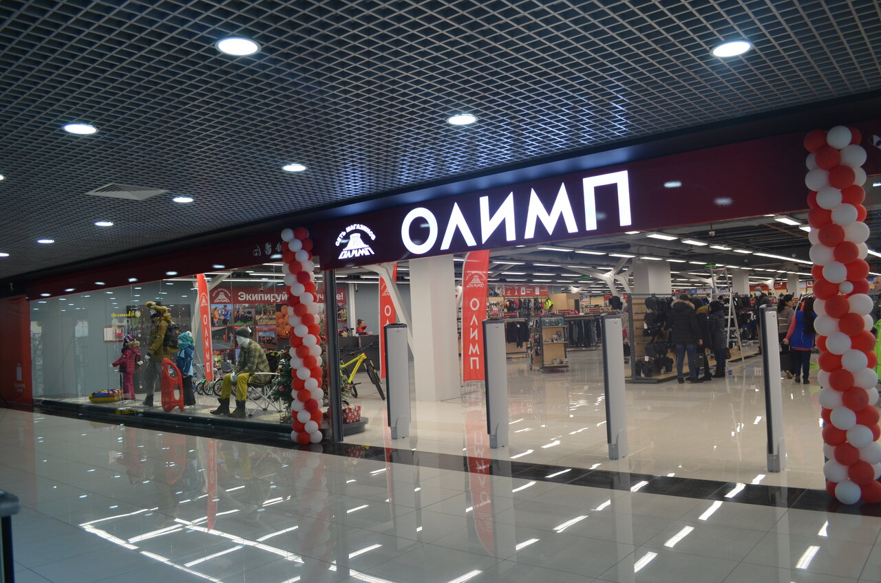 Спорт Магазины Владивосток Интернет Магазин