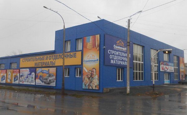 Панорама: Стройландия, строительный магазин, ул. Пацаева, 21, микрорайон Новый г