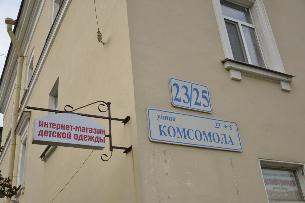 Detivtrende Интернет Магазин Коляски
