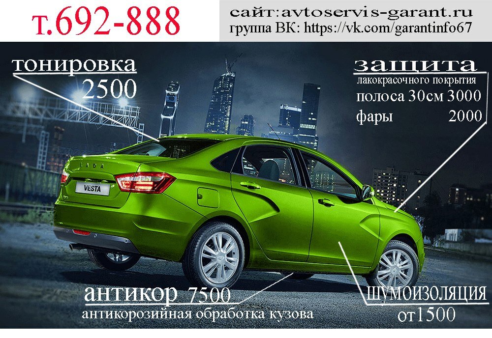 Garant Yandex Maps