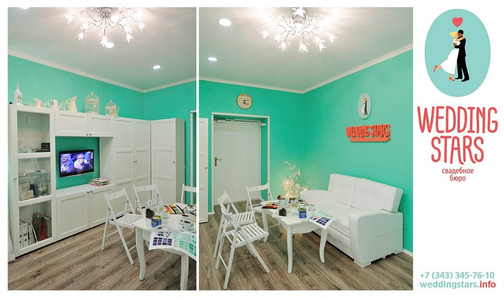 Organization of events The Wedding Stars International Wedding Company, Yekaterinburg, photo