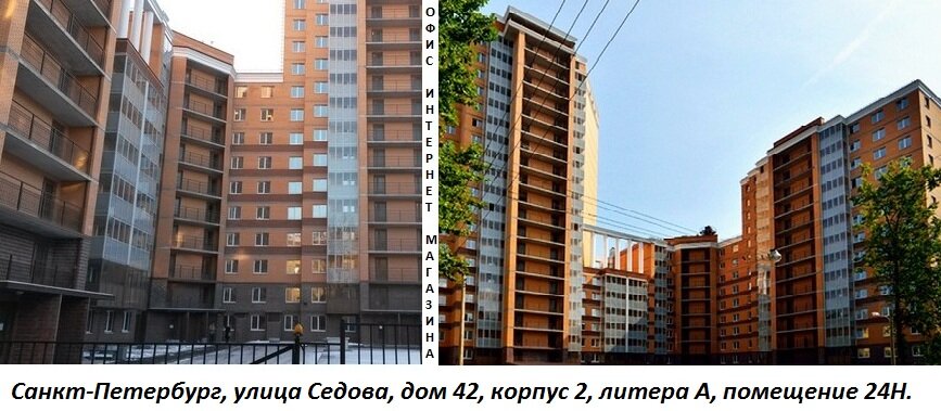 Магазин На Ул Седова