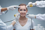 Med+, LLC (Telefonnaya ulitsa, 13), diagnostic center