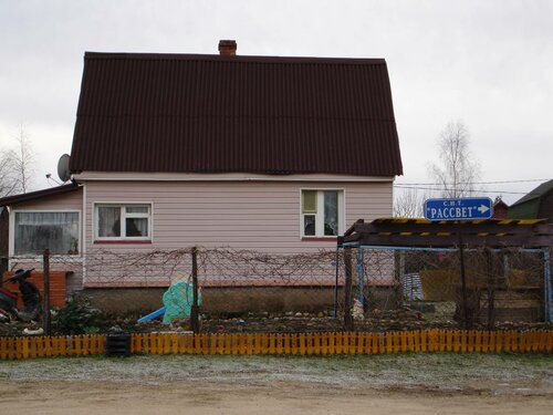 Садоводческие товарищества и общества СНТ Рассвет, Москва и Московская область, фото