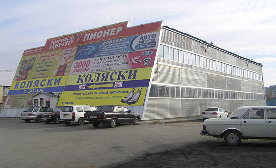 Гусинобродский гусинобродское ш 31 3 новосибирск фото Автомобильные лампы оптом - автоаксессуары, метро Золотая Нива, Новосибирск - от