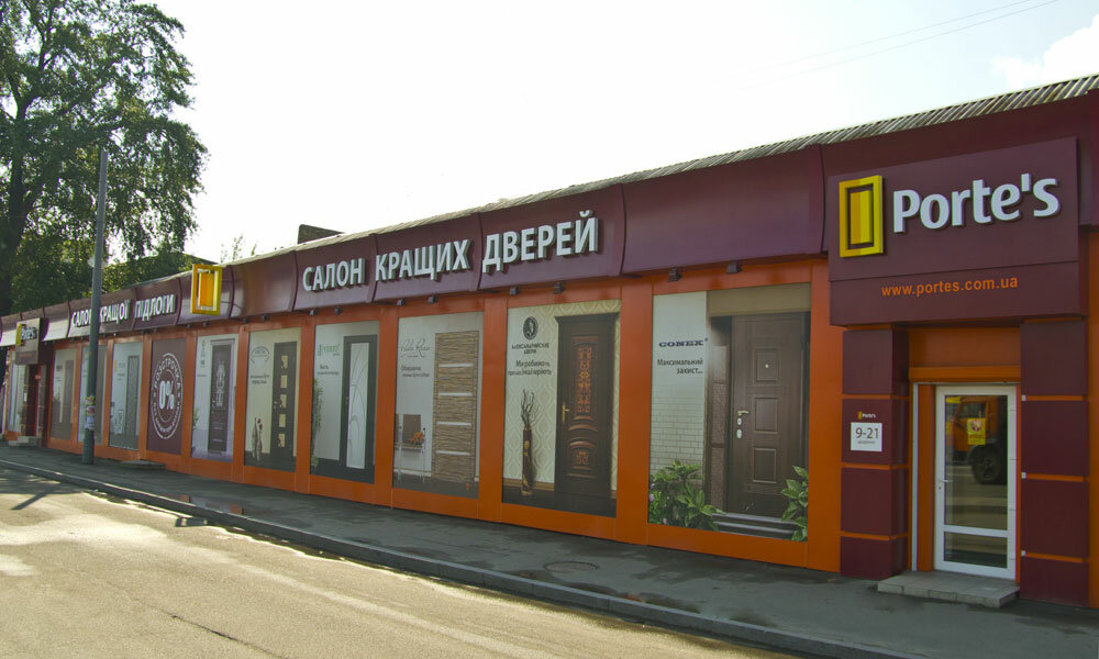 Doors Salon mezhkomnatnykh i vkhodnykh dverey Portes, Kyiv, photo