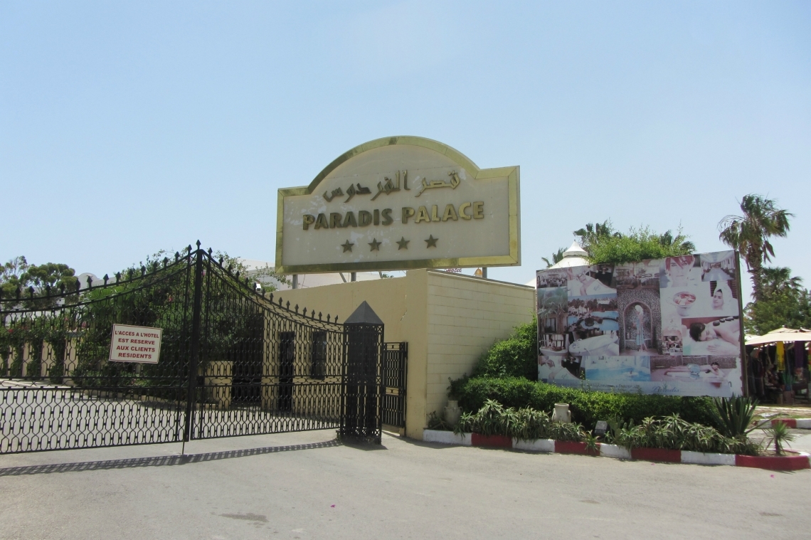 Фото отеля 5