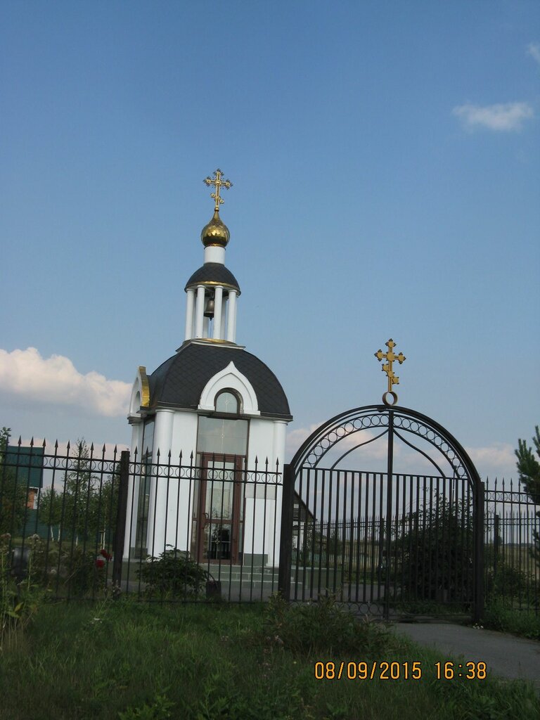 كنيسة أرثوذكسية Церковь Ксении Петербургской в Кемерове ، كيميروفو، صورة