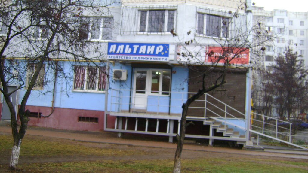 Агентство недвижимости Агентство недвижимости Альтаир, Одесса, фото