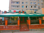 Kafe Kartoplyana Khata (Andriia Malyshka Street, 3/2), fast food