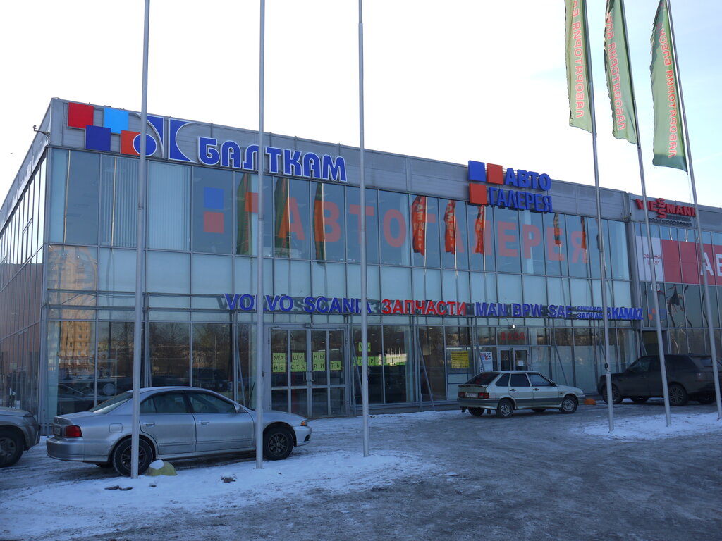 Номер Магазина Балткам
