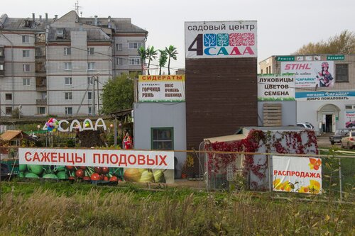 Веста дзержинск садовая 20