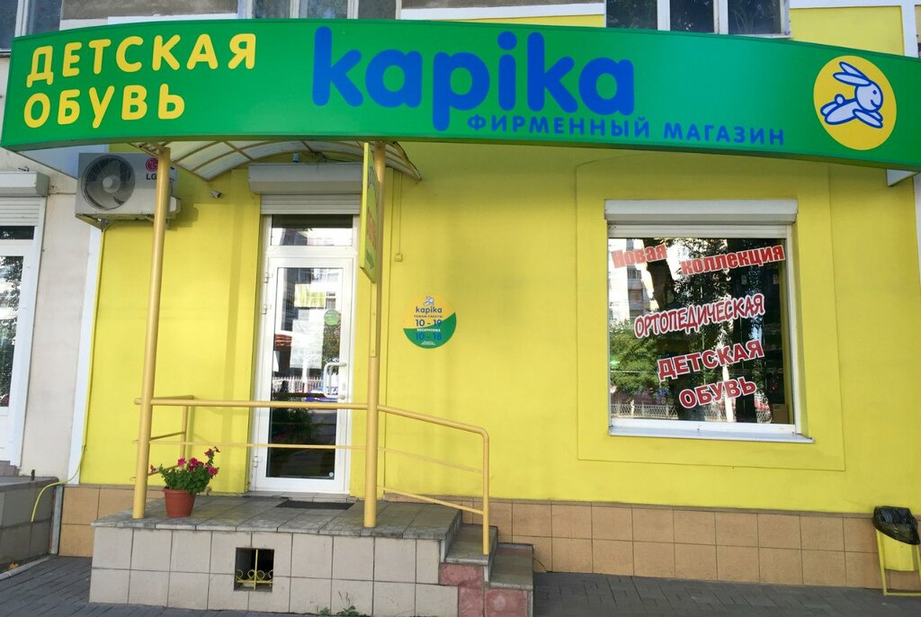 Магазины Детской Одежды В Воронеже Адреса