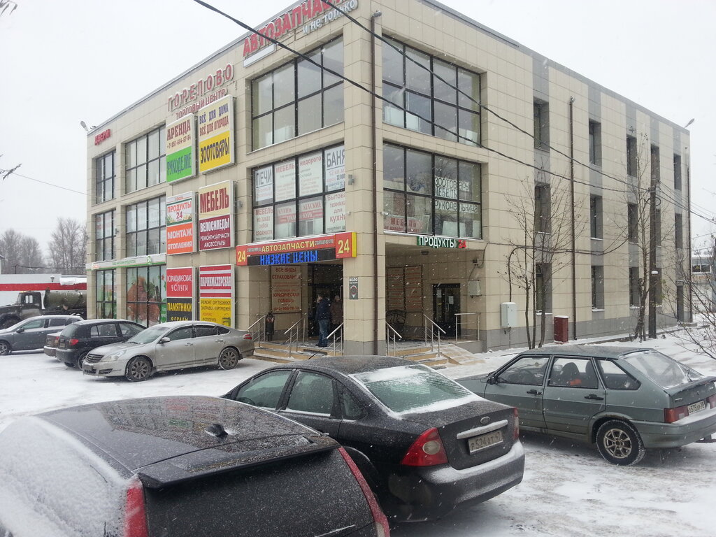Горелово аннинское ш 1 корп 2 фото Gorelovo, shopping mall, Saint Petersburg, territoriya Gorelovo, Anninskoe Highw