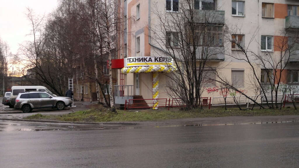 Света Архангельск Магазин На Ломоносова Каталог Товаров