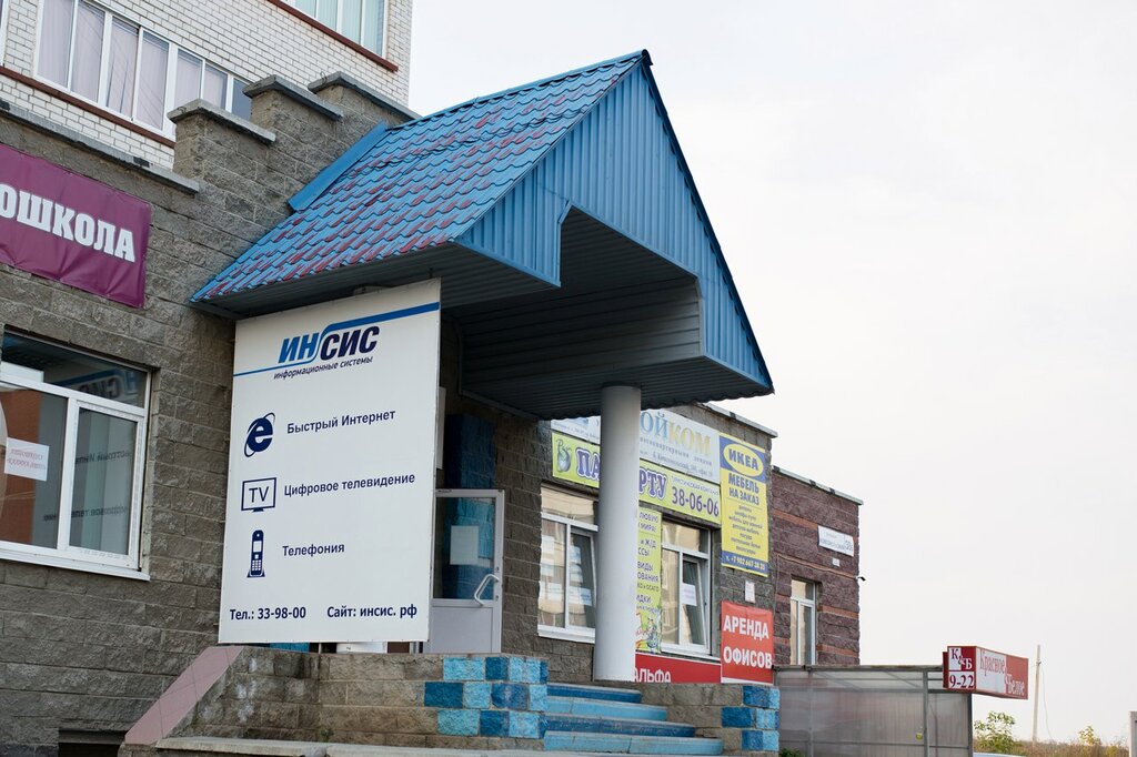 Заводская 38 Каменск Уральский Интернет Магазин