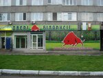 Salon Dveri Belorussii (Kharkivske Highway, 2), puertas