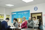 Учебный центр Амулет (Монтажная ул., 3), учебный центр в Москве