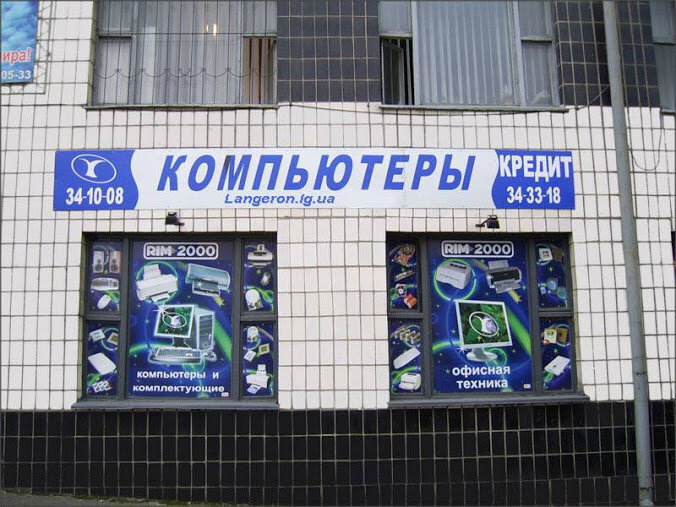 Луганск советская 61 карта