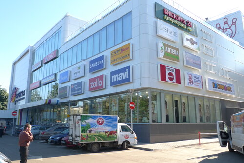 Shopping mall Orbita, Lubercy, photo