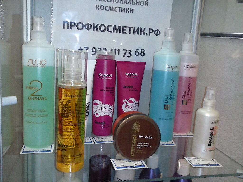 Profcosmetic Store Интернет Магазин