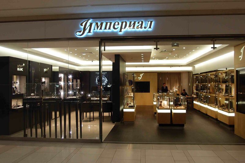 Магазин Монет Империал В Москве