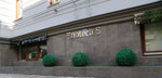 Enoteca S (Ulyanova-Lenina Street, 67/2) ، المشروبات الكحولية