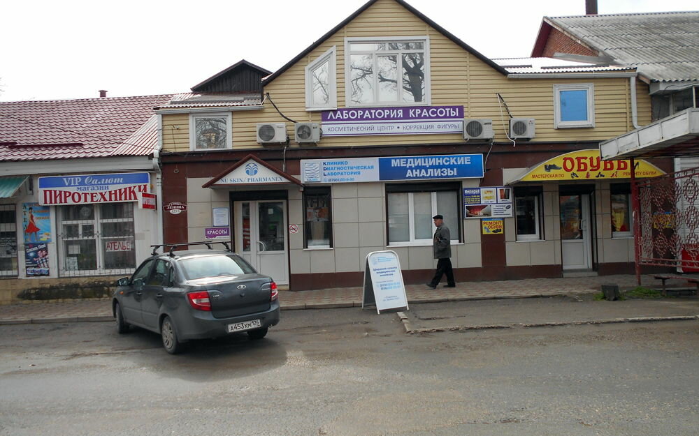Таис ул ленина 121 корп 1 фото