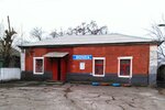 Gup Pochta Ops Almaznaya (vulytsia Illicha, 26), post office