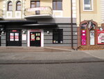 Marafet Home (vulytsia Lesi Ukrainky, 33), household goods and chemicals shop