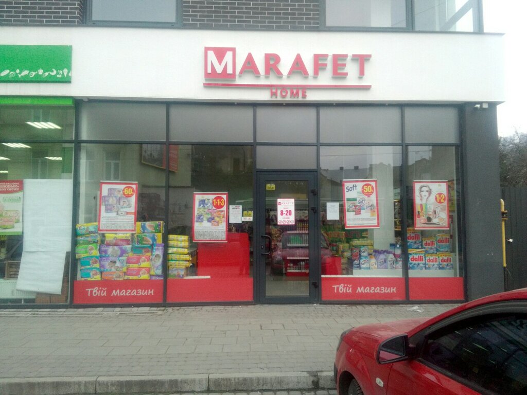 Марафет Магазин Косметики Официальный Сайт