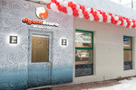 SushiStore (Mikhalkovskaya Street, 8) ، مطعم سوشي
