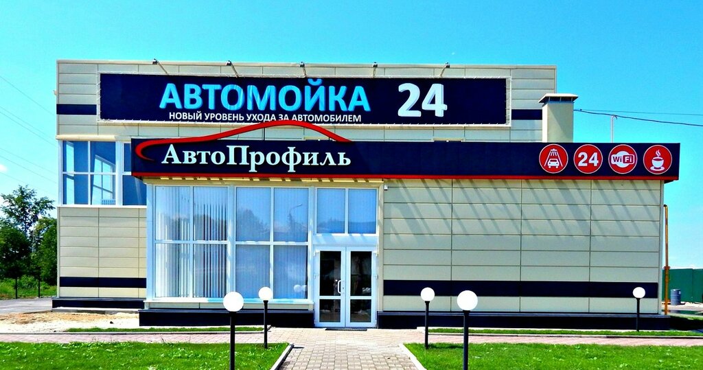 Автотехцентр лада курск