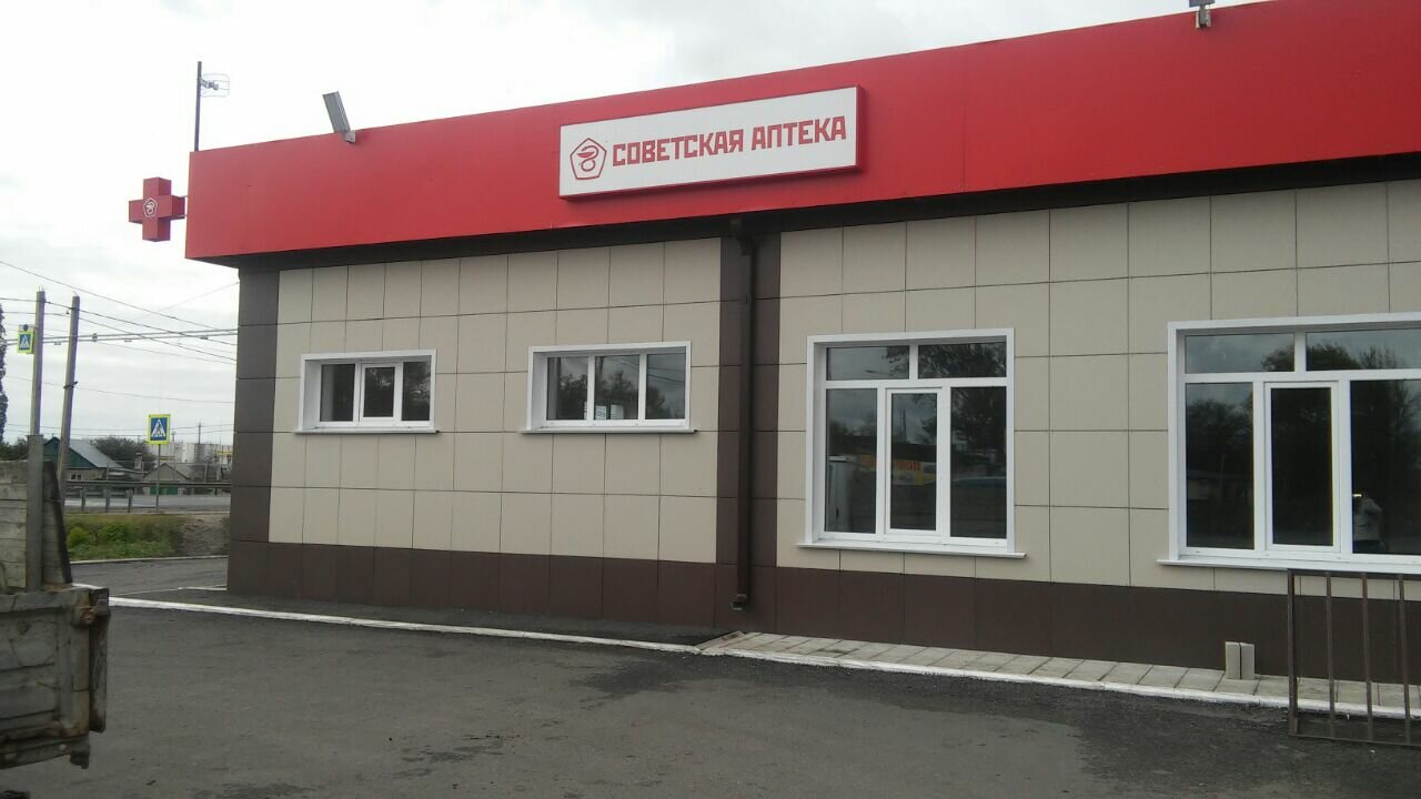 Магазин Уровень Косыревка Каталог Товаров Липецк