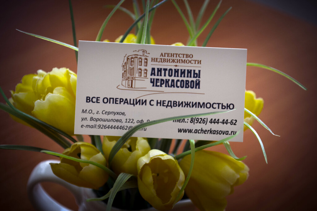 Цветок Плюс Интернет Магазин Ворошилова