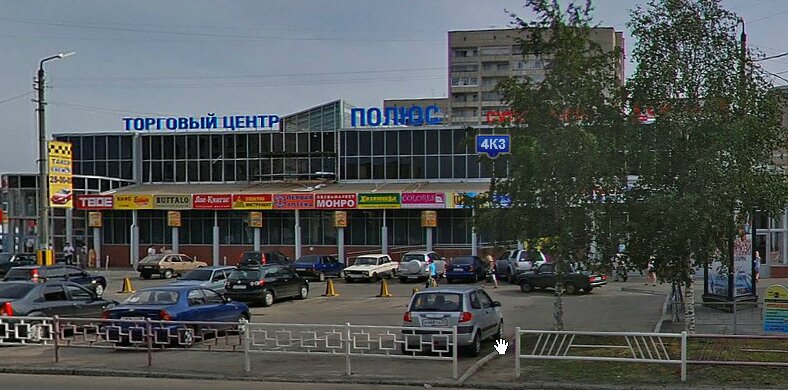 Магазин 3 Архангельск