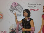 Konsultant MaryKay (Novokurkinskoye Highway, 43), tienda de perfumes y cosmética